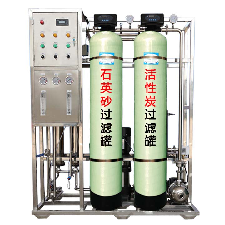 1.5T反渗透水处理设备,去离子水设备反渗透纯水设备